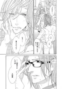 [Ougi Yuzuha] STAR Knight