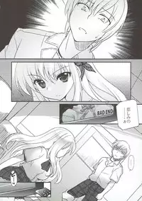 (SHT2012 Haru) [REI's ROOM (REI)] Sena wa Ore no Yome de Ii! (Boku wa Tomodachi ga Sukunai)