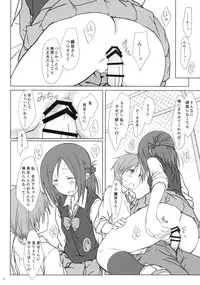 (COMIC1☆9) [Super Flat Lolinitron (Focke Wolf)] "Tomodachi to no Sex no Tsuzuki no sorekara." + Paper (One Week Friends)