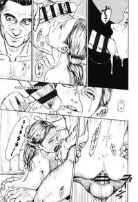 [Machida Hiraku] Nugigurumi no Ehon [Digital]