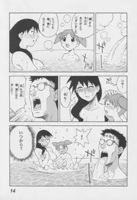 (C62) [Dragon Goya (Nagase Rurio, Okawari)] Azumanga Otona Shita (Azumanga Daioh)