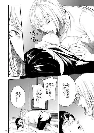 [Gossipgothic (Shishiji)] Saeko Nee-san ga Daigaku no Doukyuusei ni Itazura Sare Moteasobareru Hon 3 (Haikyuu!!) [Digital]