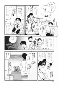 [Okano Ahiru] Kanojo no Nokoriga - Her Lingering Scent