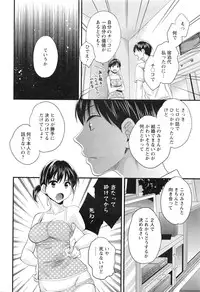 Action Pizazz 2016-08