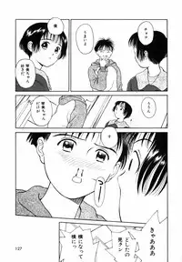 [Kimisaki Bunka (H-Magic)] Yumeiro Omoi