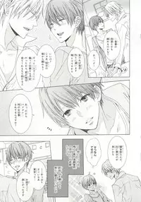 [Anthology] Pink Gold 6