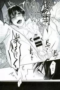 [Dig Dug (kurocastle)] BLACK -Osawa Sairokushuu- (Daiya no Ace)