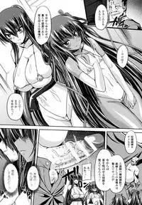 [Gonzaburo-] Taimanin Yukikaze~Taimanin wa Ingoku ni Shizumu+Tokuten Shousasshi