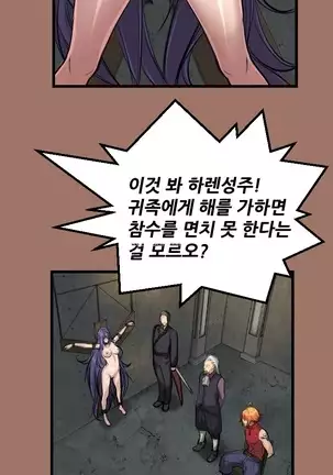 Aharoo | Yahalue Ch. 0-23