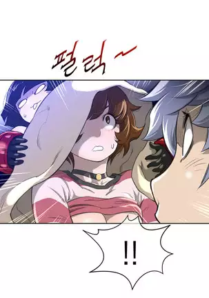 Perfect Half Ch.1-40.5