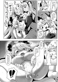 Spare Body Doutei o Draph ni Ubawaretsuzukeru Bishoujo Renkinjutsushi