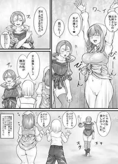 [DODOMESU3SEI] Onee-san ni Oshikko o Misete Moraeru Manga ch. 1-7