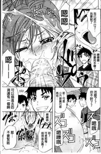 [Kikuichi Monji] W-C Water Closet [Chinese]