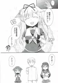 (C92) [melty*strawberry*Pink! (Yuncha*)] Eien no Akai Ribbon (Kantai Collection -KanColle-)