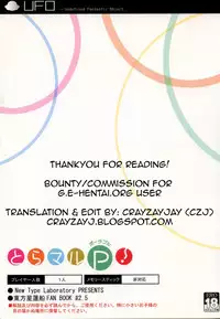 (Reitaisai 7) [Newtype Kenkyuujo (Kotowari)] Toramaru P! (Touhou Project) [English]