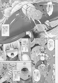 COMIC Unreal 2016-06 Vol. 61