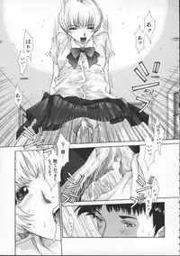 [Harazaki Takuma] Koganeiro Butai 4