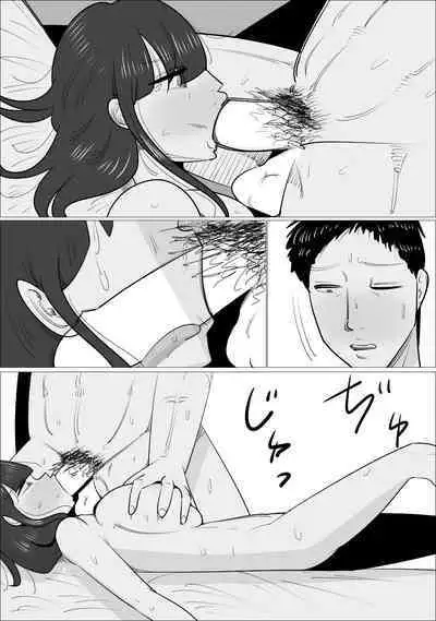 NTR Sumi Kanojo ni, Okasareru Boku