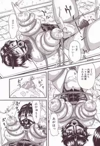 [Anthology] Kyonyuu Reika - Sadistic Bondage Love