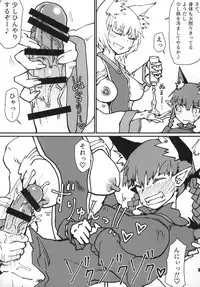 Orin-chan o Tappuri Amae Sasete Takusan Shasei Sasete Ageru Hon.