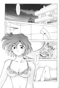 (C57) [Rose Water (Haruka Ayanokouji)] Rose Water 10 Rose Leaf (Bishoujo Senshi Sailor Moon)