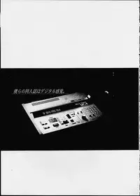 (C60) [BASIC CHAMPIONS (Honey Usako, Kira Hiroyoshi, Shark Yaminabe)] no star : basic champions (Urusei Yatsura)