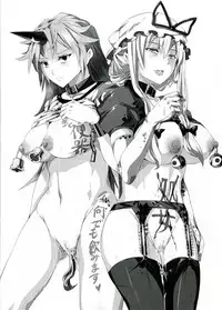 (C84) [Nyuu Koubou (Nyuu)] Saimin Nante Kakaranai!!! Kisaragi (Touhou Project) [Chinese] [不咕鸟汉化组]