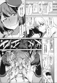 (C94) [Chotto Dake Aruyo. (Takemura Sesshu)] Akekurashi (Kantai Collection -KanColle-)