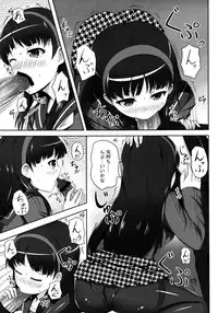 [SOTIKOTI (soramoti)] 4Card! (Persona 4) [Digital]