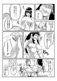 [Tamon] Dokidoki Time Paradise ~Sawari Houdai Ire Houdai~