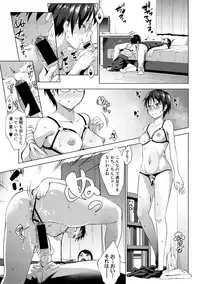 [Nanakagi Satoshi] Latent Couple