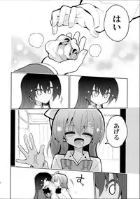 (Bokura no Love Live! 12) [7 Colored LED (Nekonso)] Futa Umi Hono Smell (Love Live!)