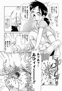 [Minion] Dokidoki Shoujo Byoutou