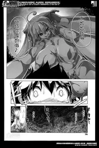 [Akazawa RED] Oishii Gohan no Aru Machi [Chinese] [M系資源聚合漢化組]