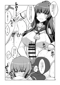 [Senya Sabou (Alpha Alf Layla)] Futanari Onee-san x Otokonoko Cosplayer Mesu Ochi Choukyou Kainikou (Kantai Collection -KanColle-) [Digital]