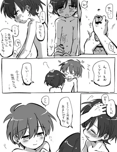 FANBOX no Suki Katte Matome 2