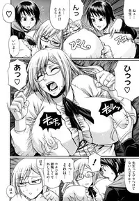 [Chiba Toshirou] Dress Select