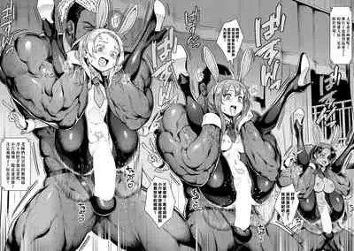 Shinjin Kyoushi Fujiwara-san no Ayashii Kyouin Nikki Sanjigenme, Minna ga Issho ni Tanoshimu Bunkasei! | 新人教師藤原小姐的奇異教員日記 第3堂課:大家一起享受文化節!