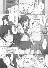 (C78) [Kino Manga Sekkeishitsu (Kopikura / Kino Hitoshi)] ORE TO MANAKA NO SEX NIKKI (Love Plus)