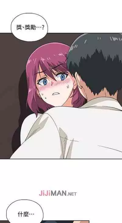 【周四连载】梦幻速食店（作者：motgini&變態啪啪啪） 第1~37话