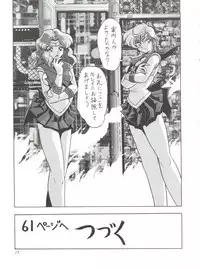 (C57) [Thirty Saver Street 2D Shooting (Maki Hideto, Sawara Kazumitsu)] Silent Saturn 10 (Bishoujo Senshi Sailor Moon)
