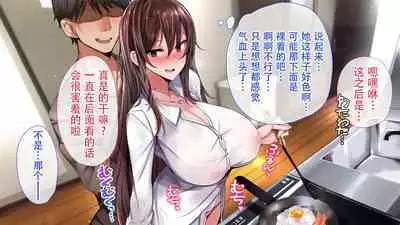 上司が出張で不在の間、預かった娘に中だししまくった3日間。