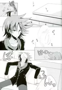 (Stand Up! 11) [Gum Tape Type (Nauchi)] Kataomoi Refrain (Cardfight!! Vanguard)