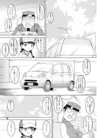 (同人誌) [MULTI VITAMIN] 操時完柑