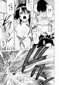 COMIC AUN 2004-07 Vol. 98