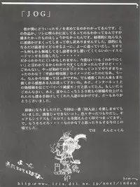 (C55) [Studio Kimigabuchi (Entokkun)] Keep the Faith (Kare Kano, Saber Marionette J, Mamotte Shugogetten!)