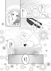 [g.k.p. (Mizusawa Nagi - Ichi Yume Nina)] My Fair Lady (Code Geass) [Digital]