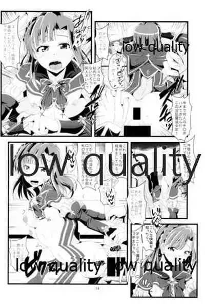 Otanoshimi no Kioku Soushuuhen