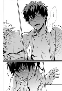 (SPARK8) [3745HOUSE, tekkaG (Mikami Takeru, Haru)] No Talking Man (Gintama)