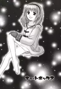 (C61) [Holic (Kimijima Yasunori)] Cute Box (Kanon)